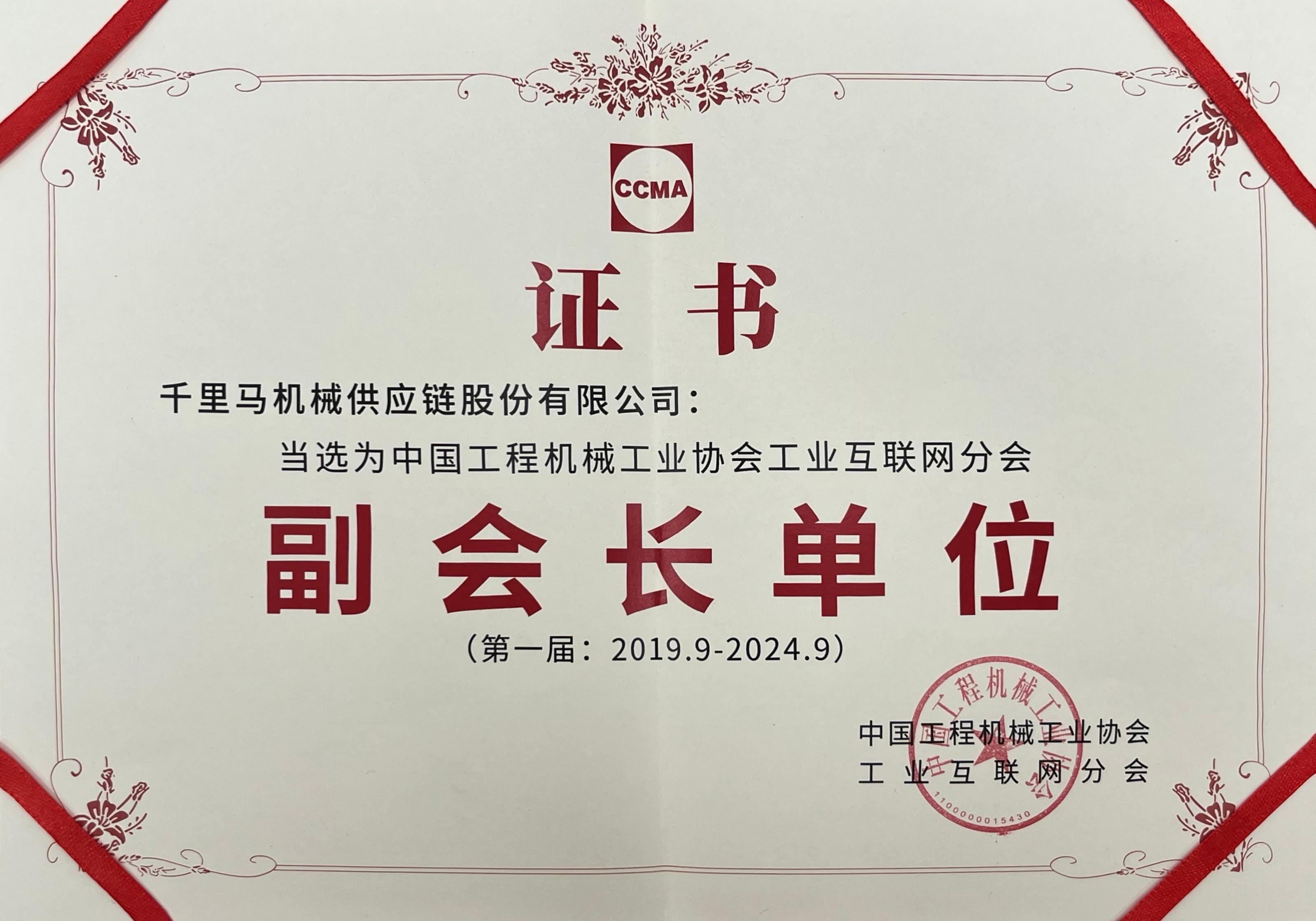 ISO14001環境管理體系認證